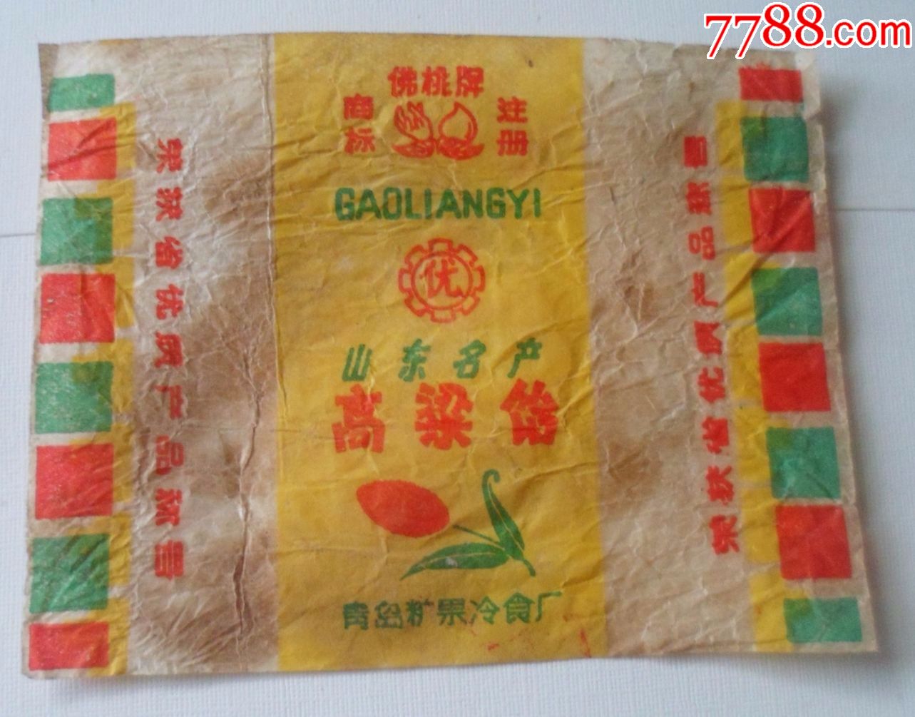 高粱饴【青岛】