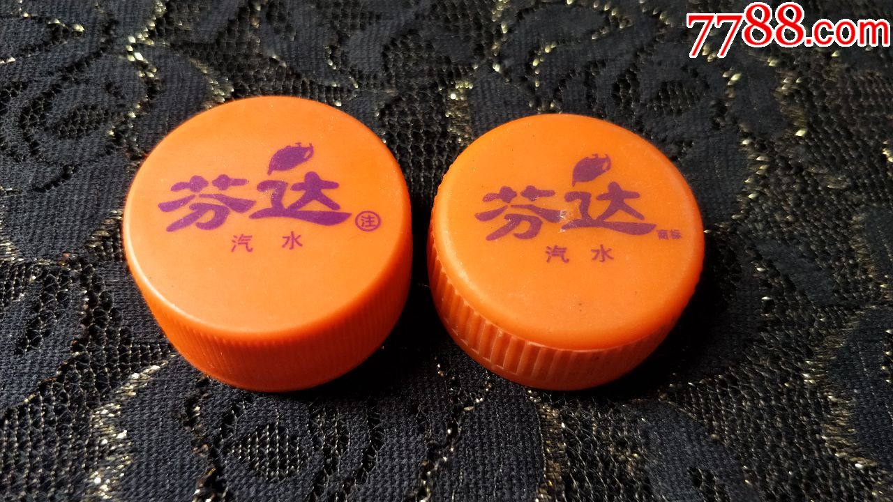 塑料瓶盖收藏-芬达(2种合售3元)