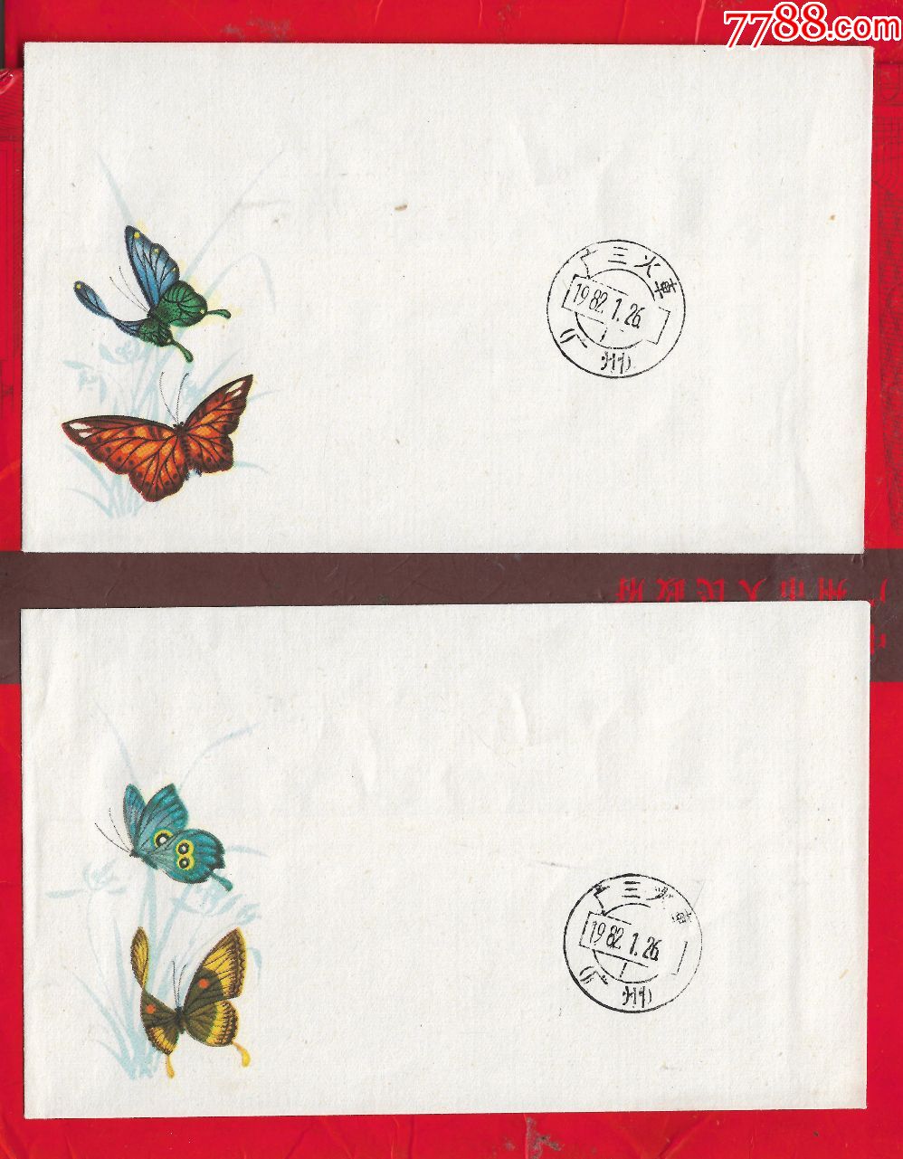 1982年空白美术信封广州火车戳2枚品如图aa