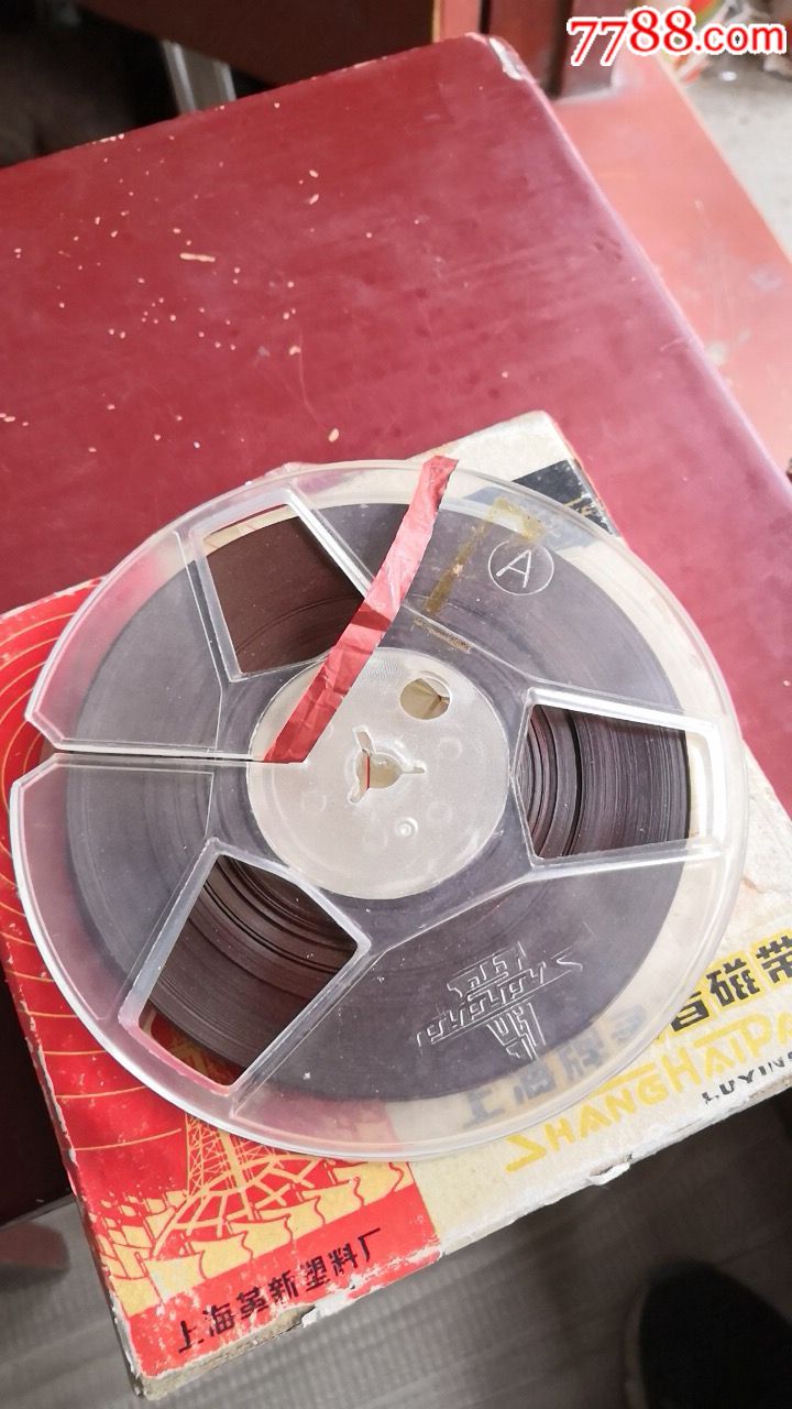 电台录音带:关贵敏歌曲《外北柜顶1编号42》