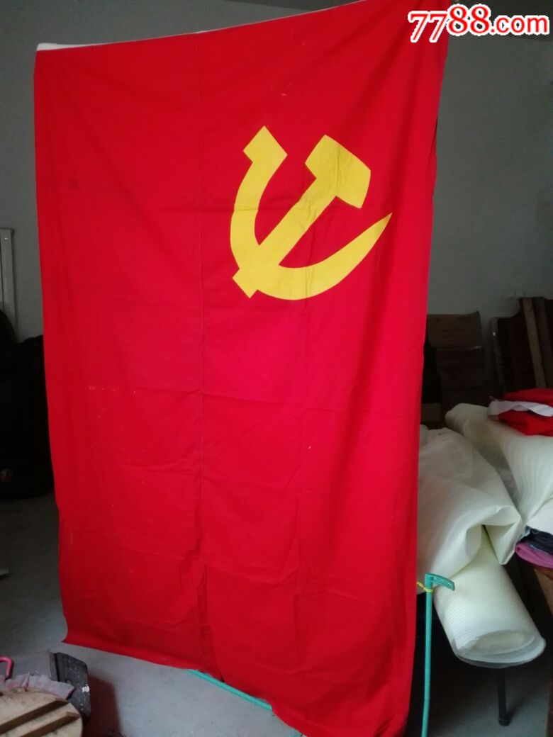 红色藏品:建国初期棉布大号党旗