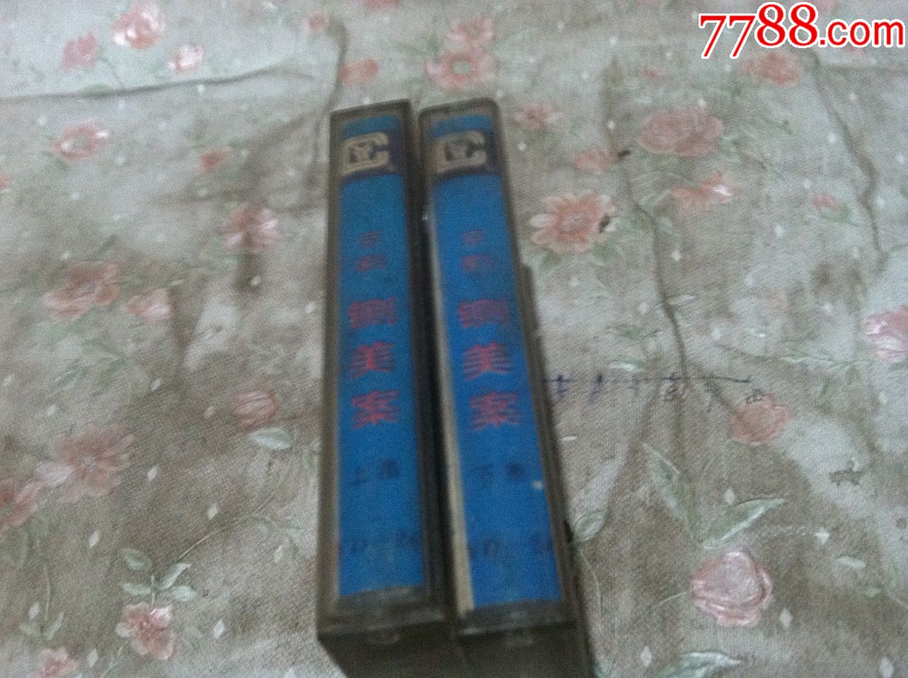 京剧全剧--铡美案-一套2盒全【按图出售】