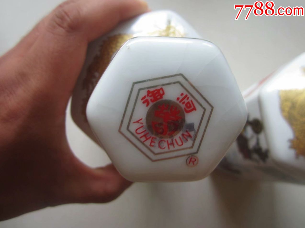 御河老酒酒瓶一对.沧州御河酒业有限公司