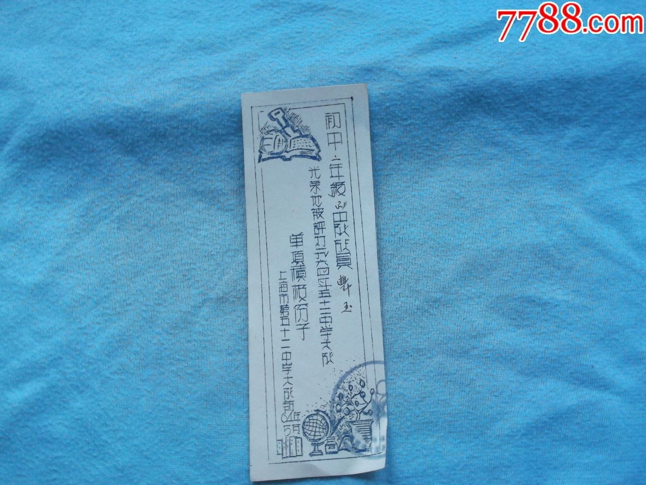 文革之前:花卉画片书签背面是上海邮局信封的正确写法广告繁体字