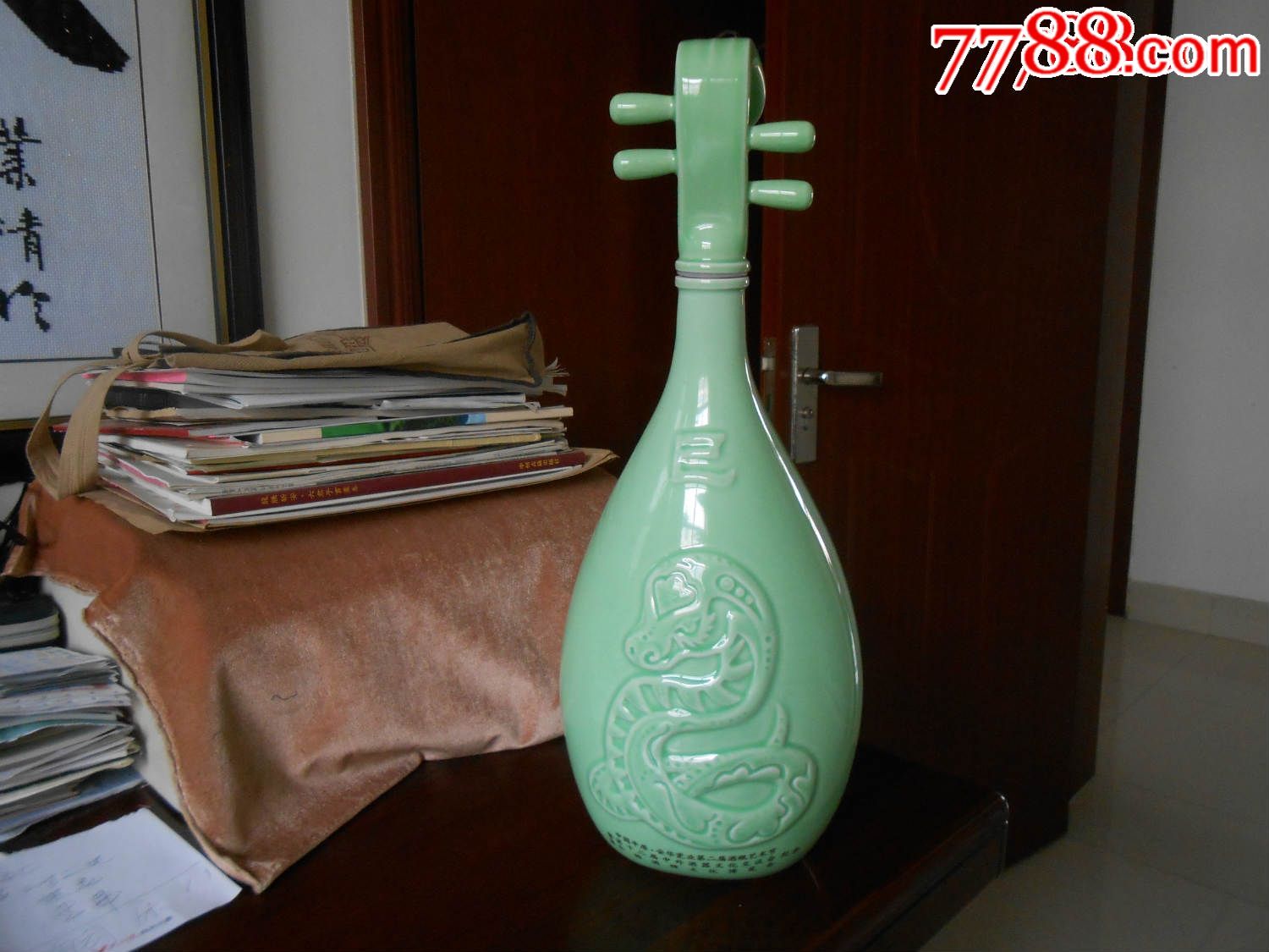 琵琶纪念瓶之一,生肖龙,蛇。