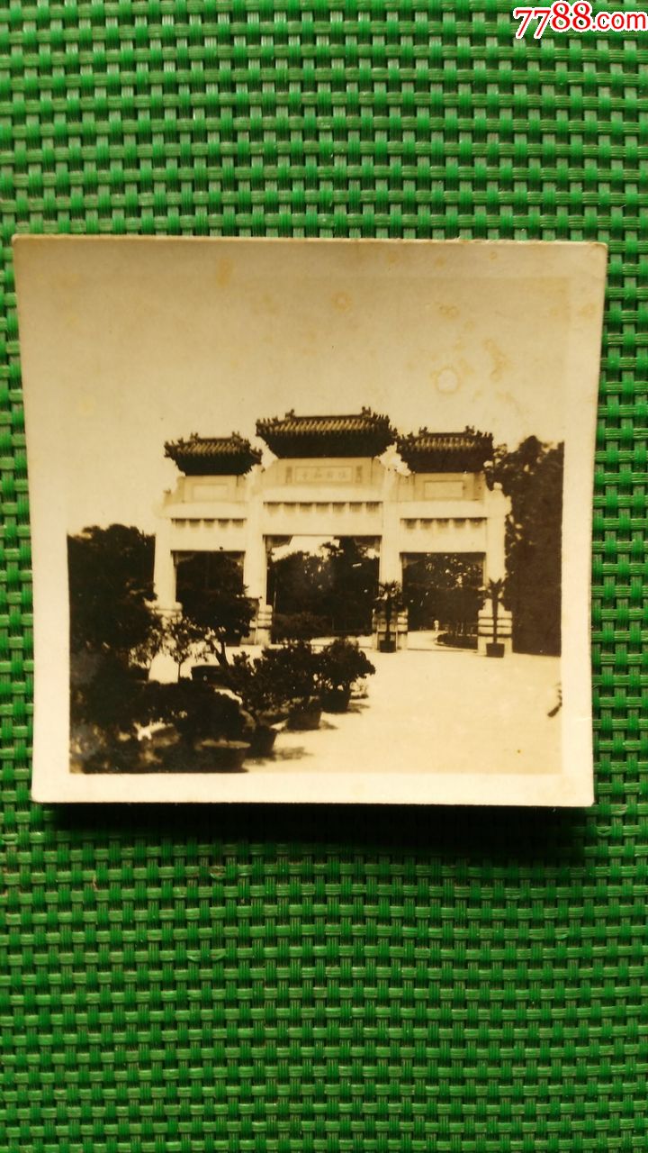 北京中山公园石牌坊