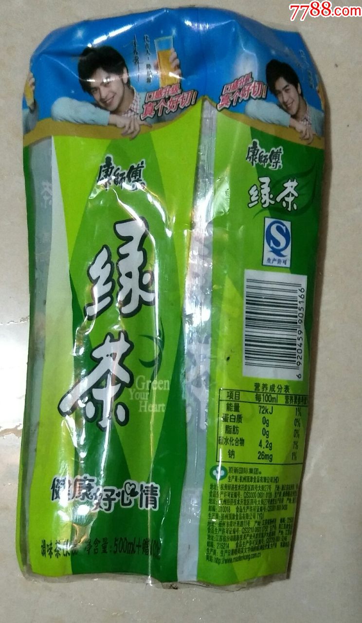 康师傅包胶瓶标