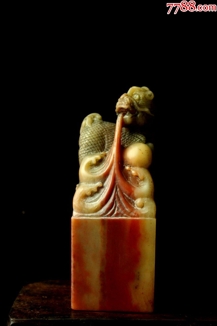 寿山石麒麟戏水大印章印文:天地有正气.