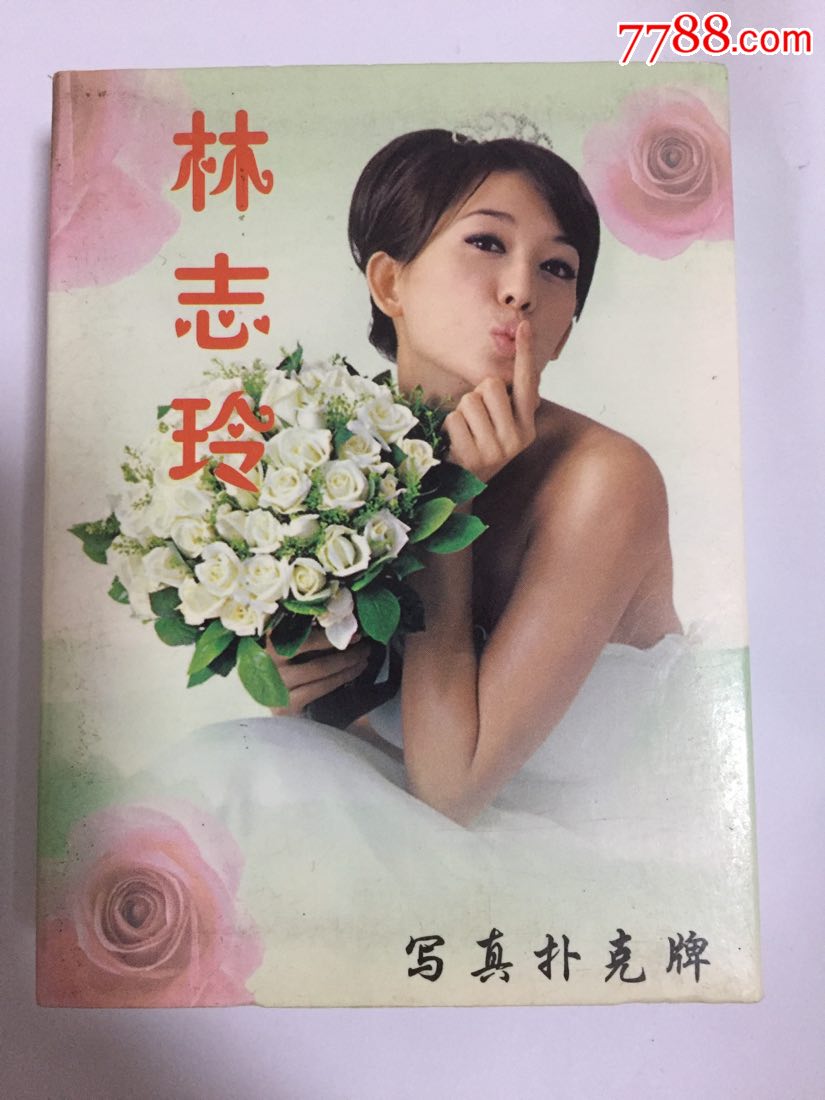 林志玲写真扑克-扑克牌-7788收藏