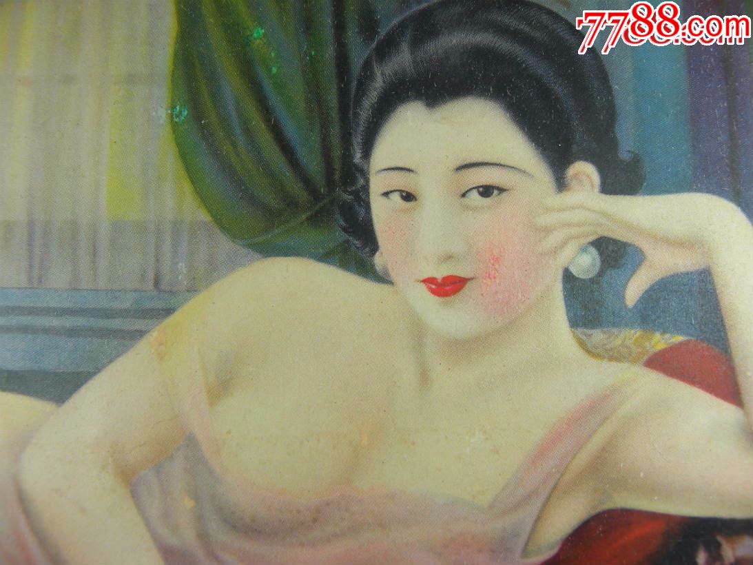 经典■"呼之欲出"的香艳性感美人--民国名家杭稚英精品画