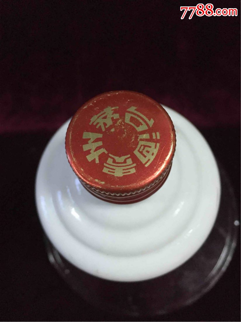 五星贵州茅台酒(老酒瓶金字铝盖)90年代初53度500毫升