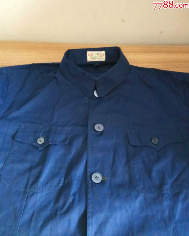 上海全新十品迪卡中山装