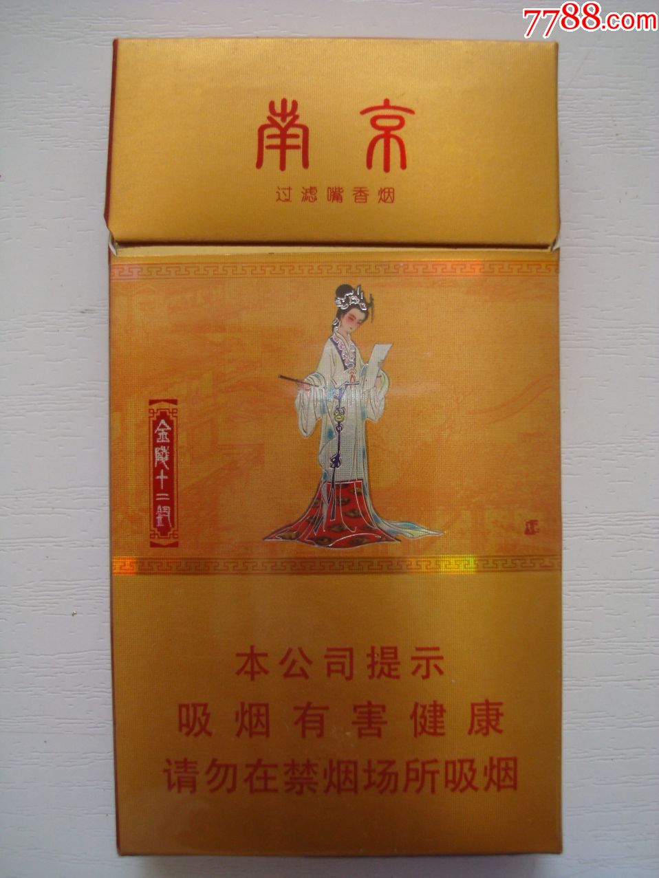 南京――金陵十二钗,烟标/烟盒