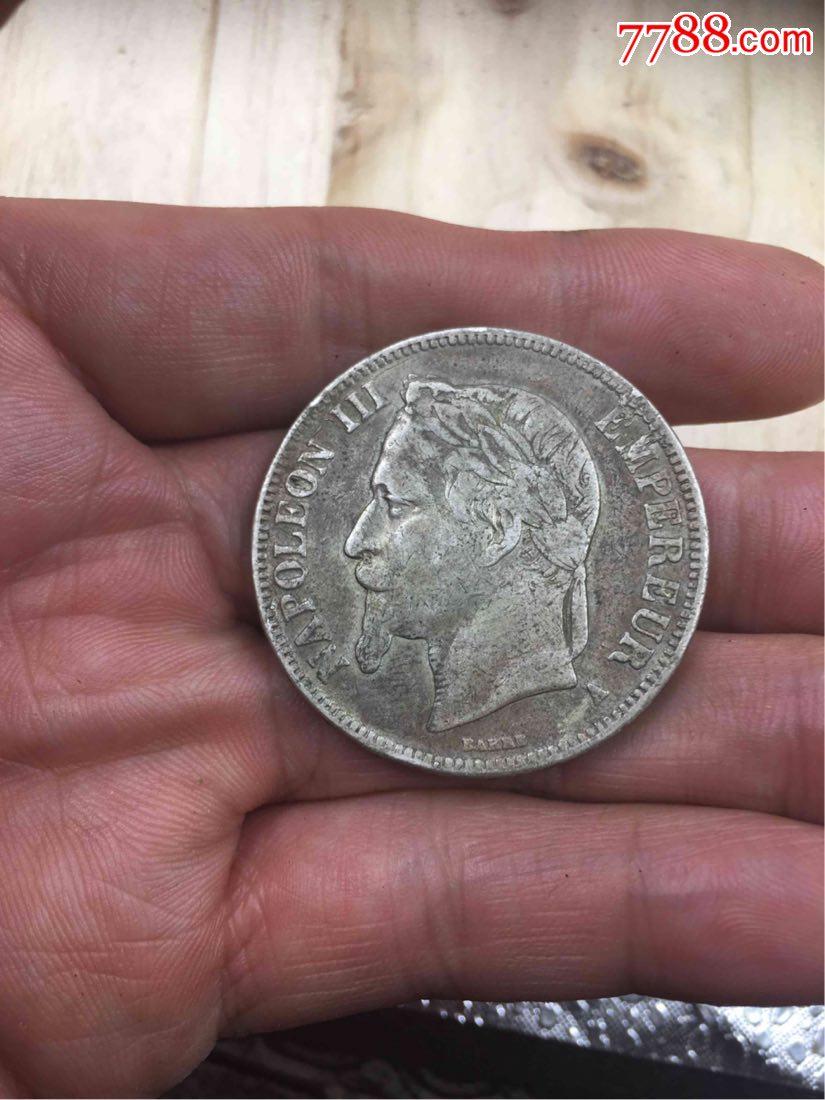 1862年外国老银币一枚