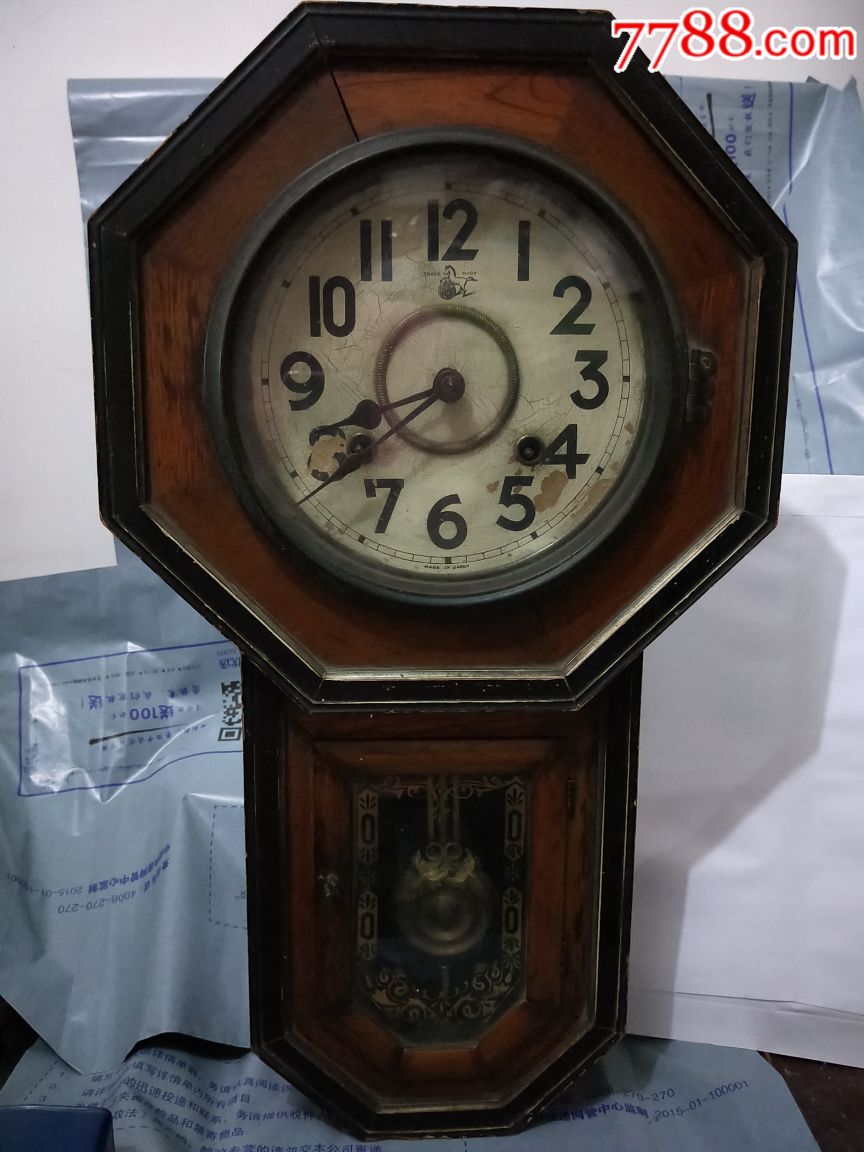 日本马球牌八角挂钟