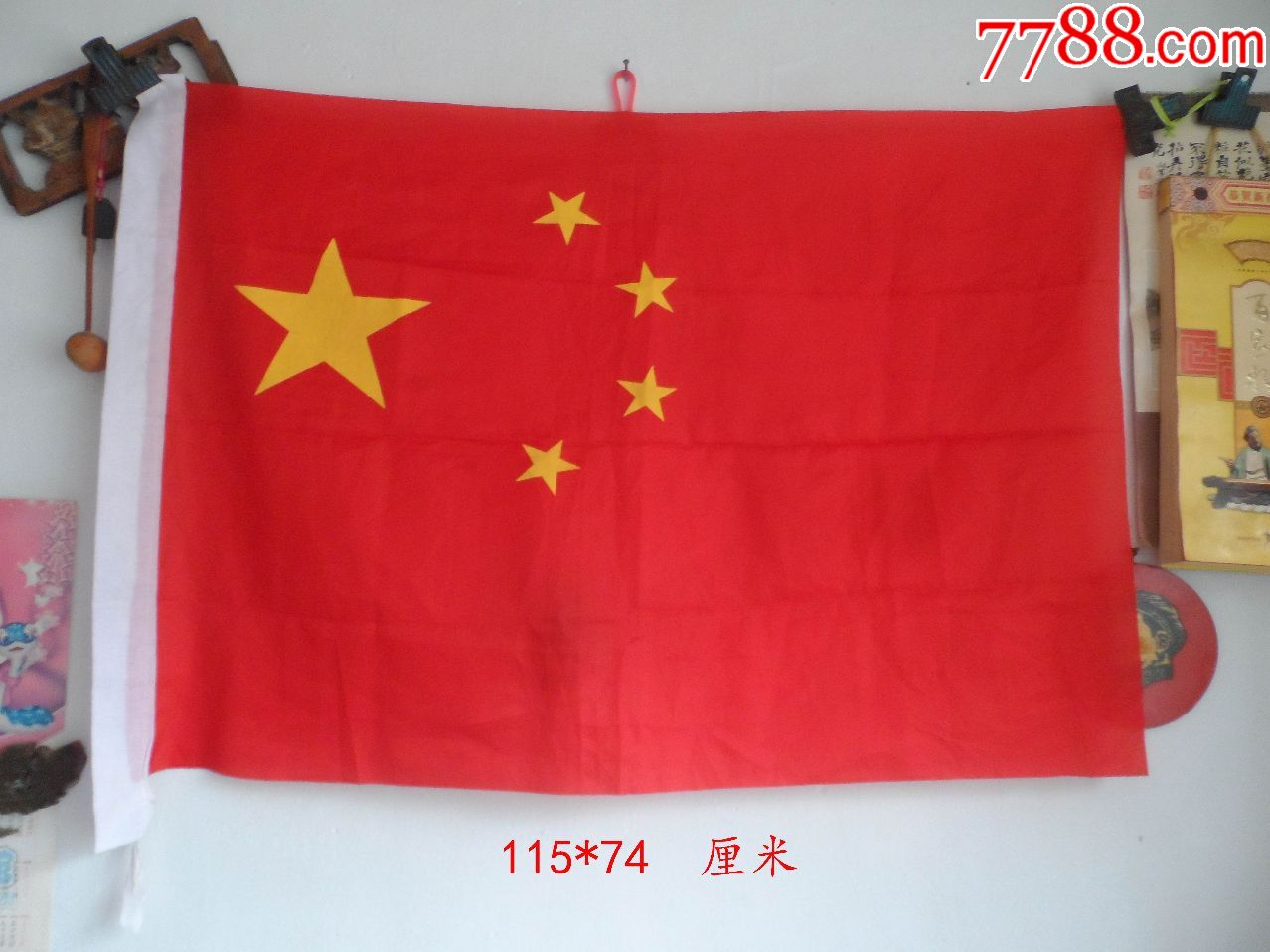 4号五星红旗国旗漆星20180921
