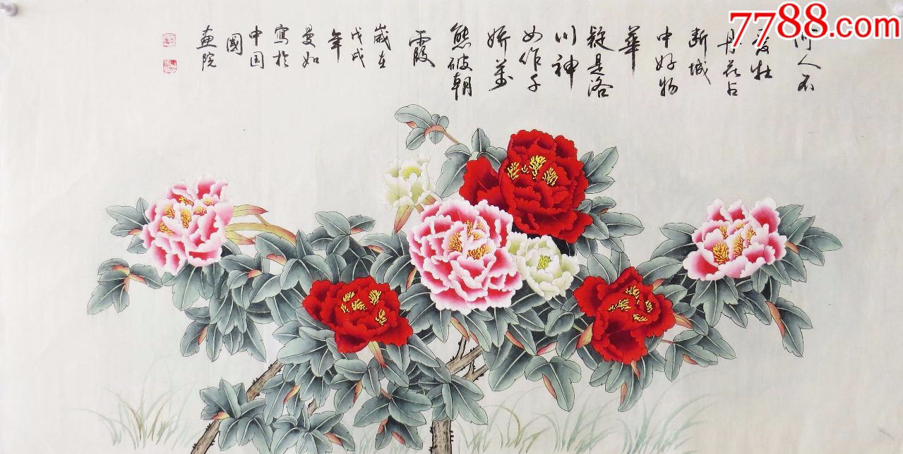 司曼如八平尺真迹带合影