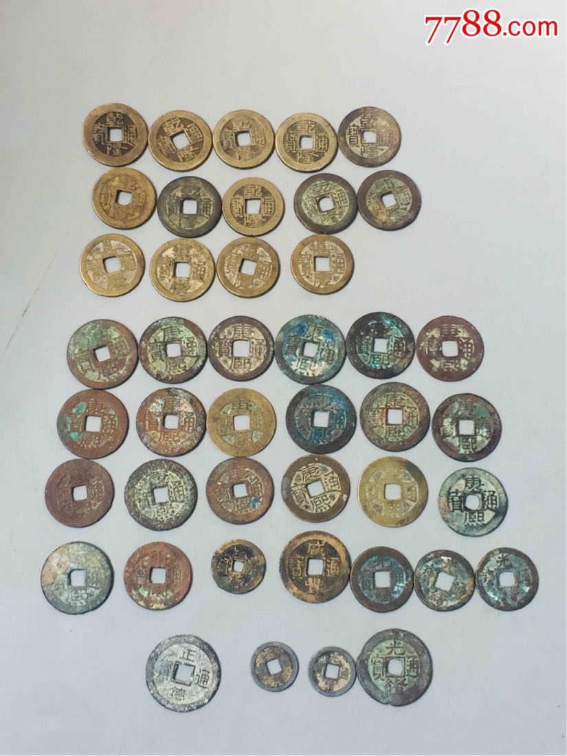 清代小钱43枚,康熙乾隆嘉庆光绪.