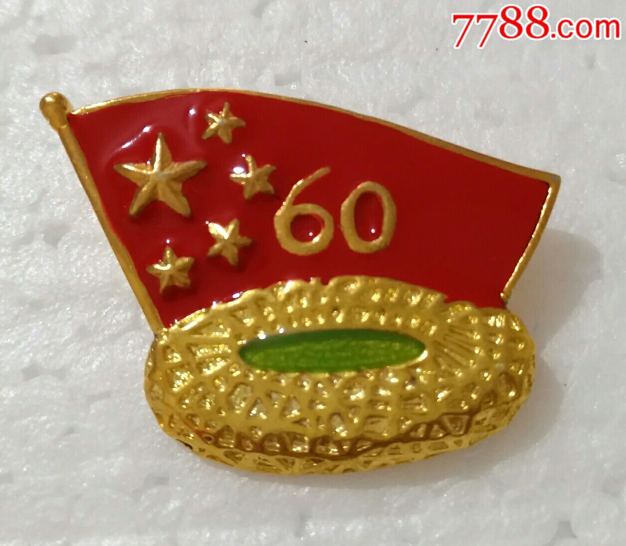 国庆60周年纪念章