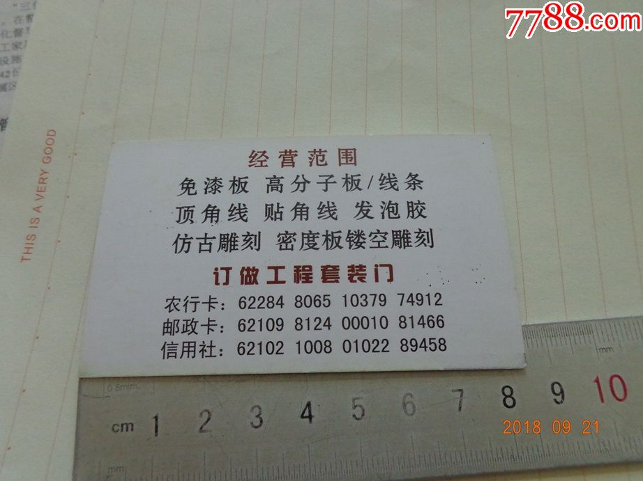 长沙免漆门：从装修烦恼到家居美学