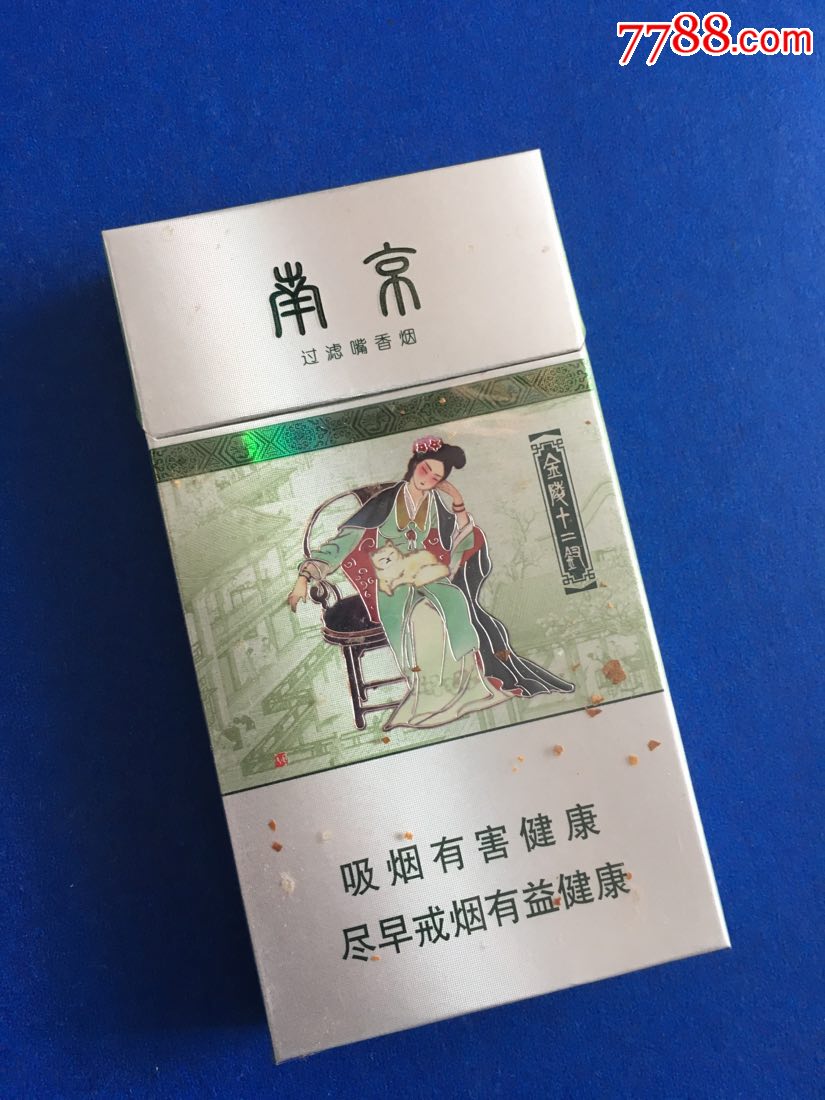 绿盒南京十二钗图片