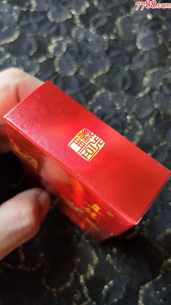 广西中烟公司有限公司/真龙(状元及第)3d烟标盒(16年劝阻版)