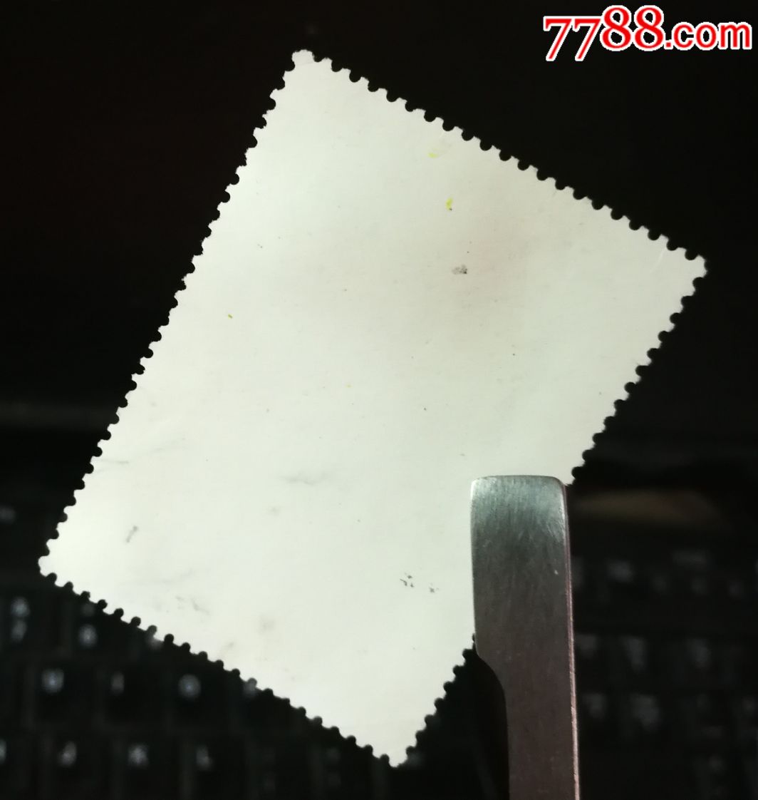 文革邮票文2信销大蓝天一枚