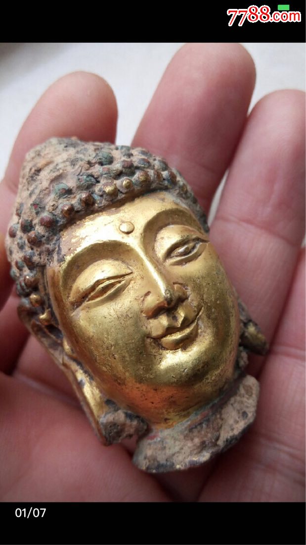 唐代流金佛头