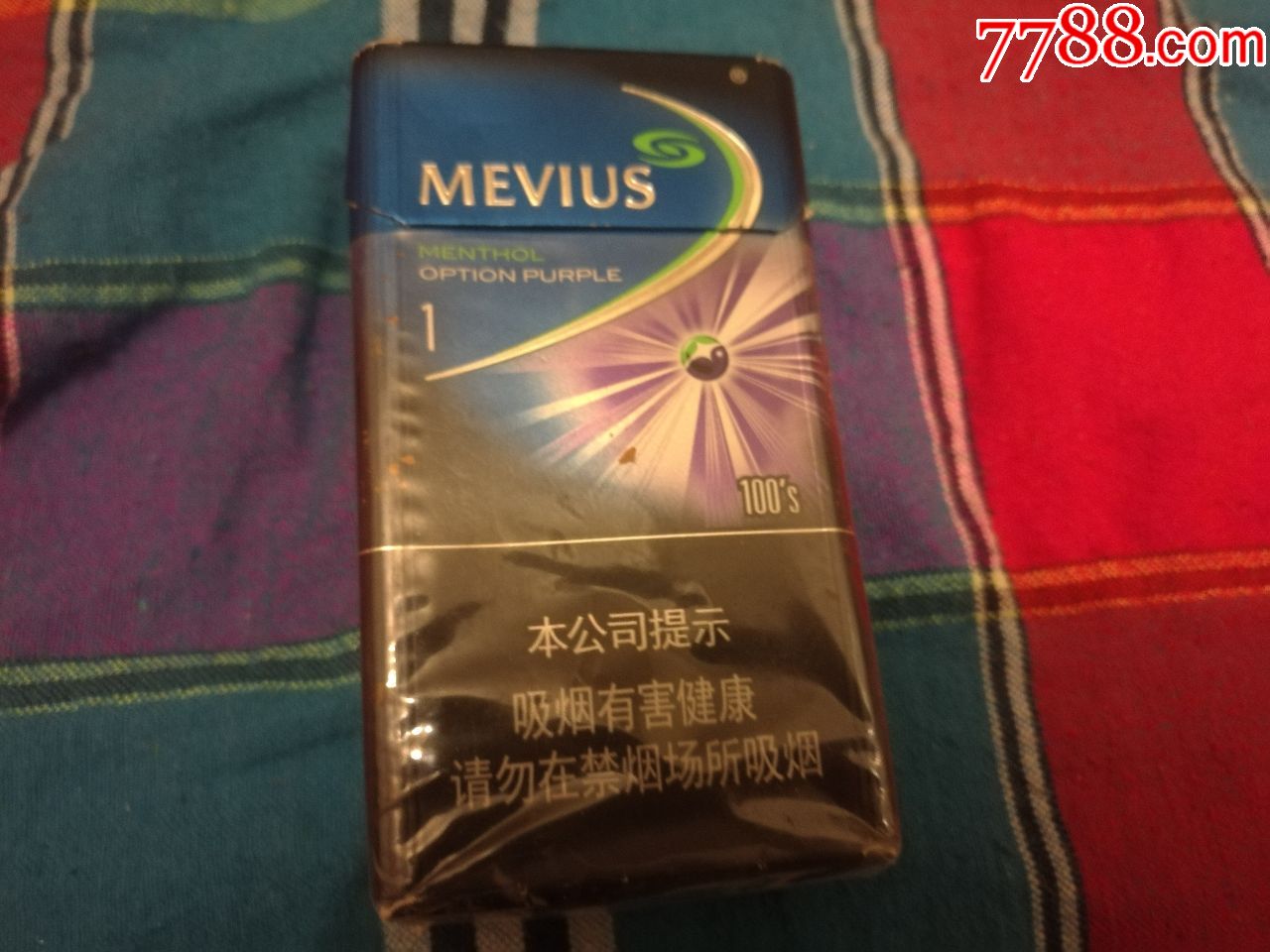 mevius1长支七星烟盒1个