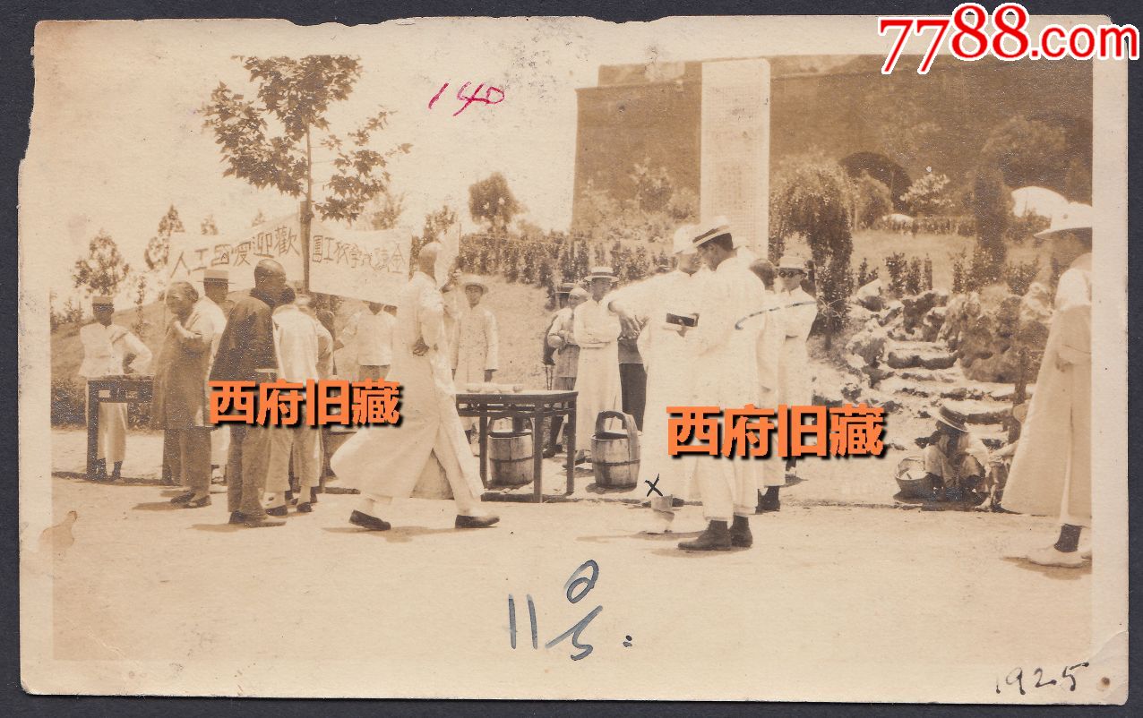民国五卅运动老照片,1925年南京金陵大学校工