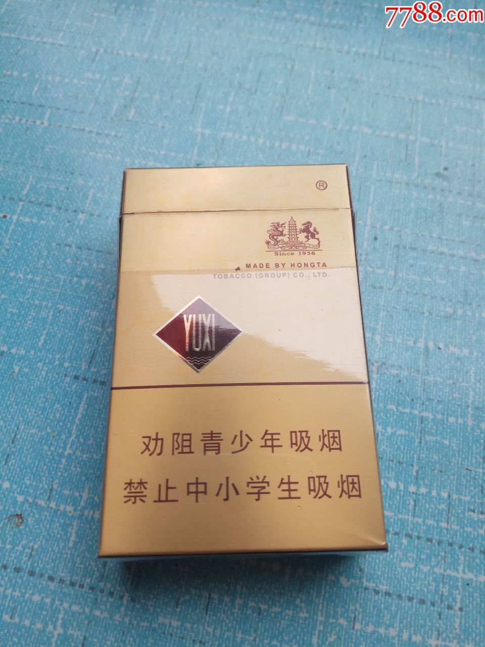 玉溪,和諧,非賣品