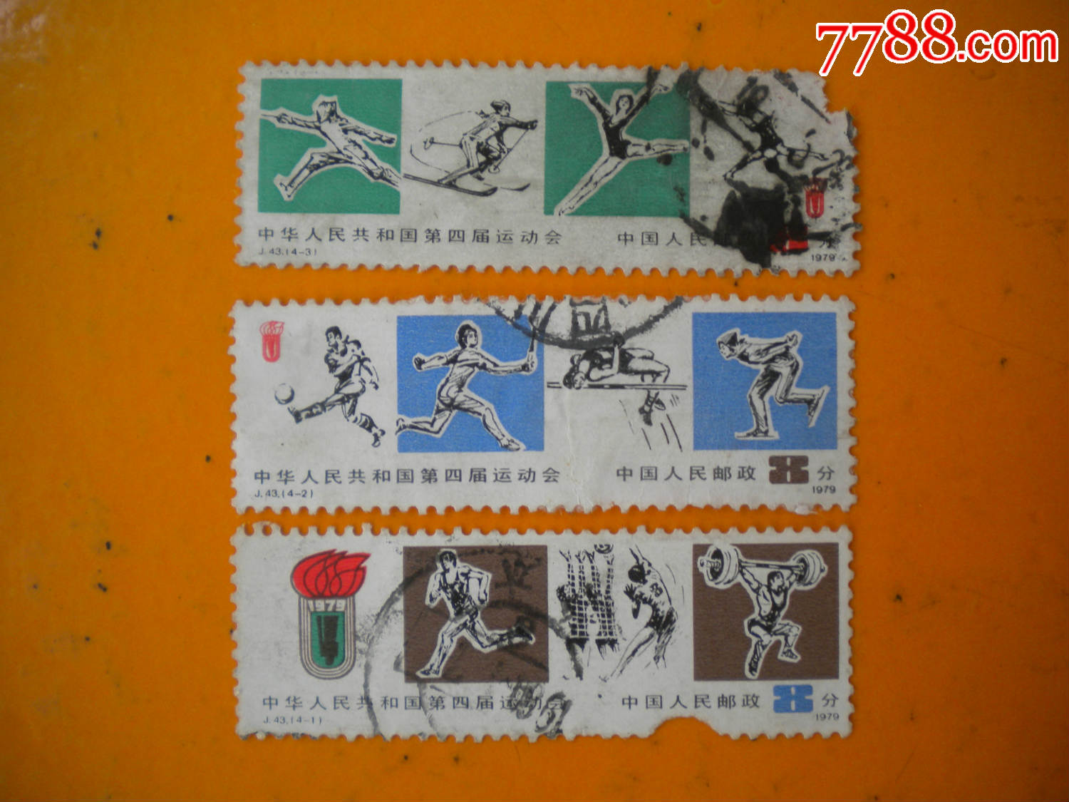 6000元-se61760049-新中国邮票-零售-7788收藏__中国收藏热线