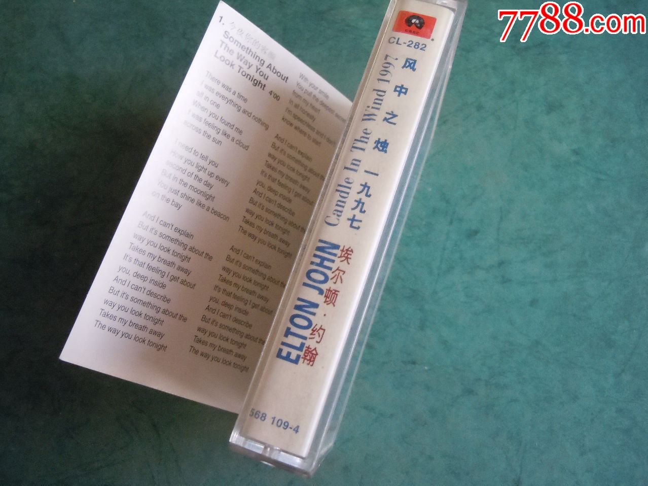 风中之烛一九九七.埃尔顿.约翰