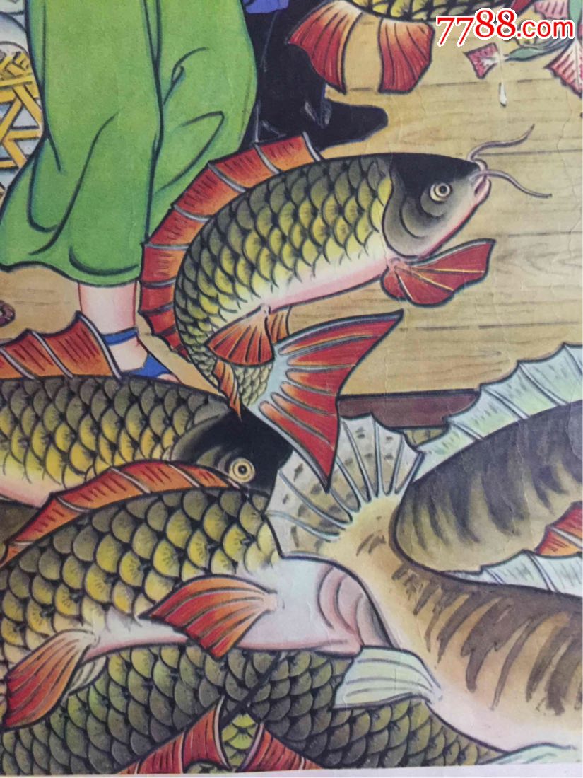 鱼满仓
