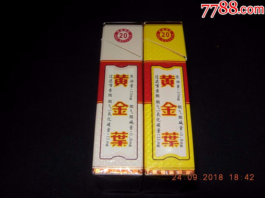 黃金葉---2個--喜滿堂/金滿堂