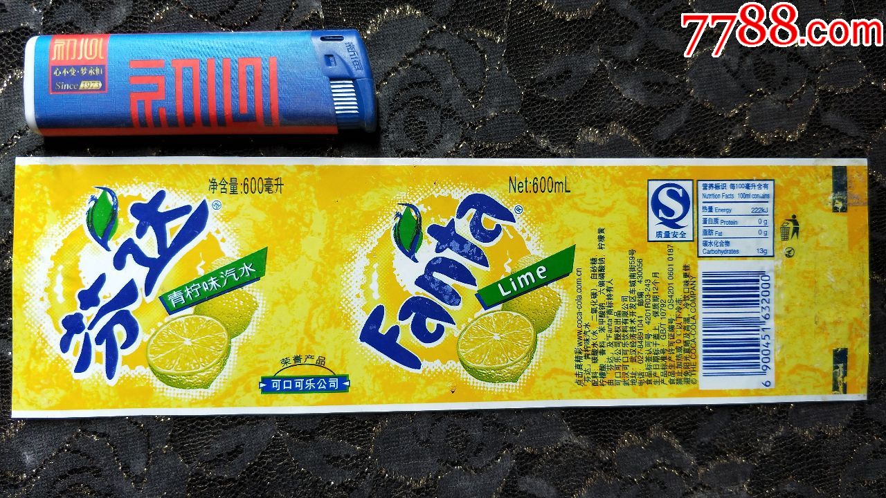 瓶标收藏-芬达柠檬味600m普通文字版