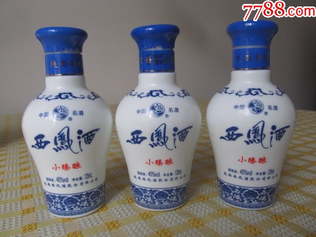 西凤酒瓶小臻酿125ml