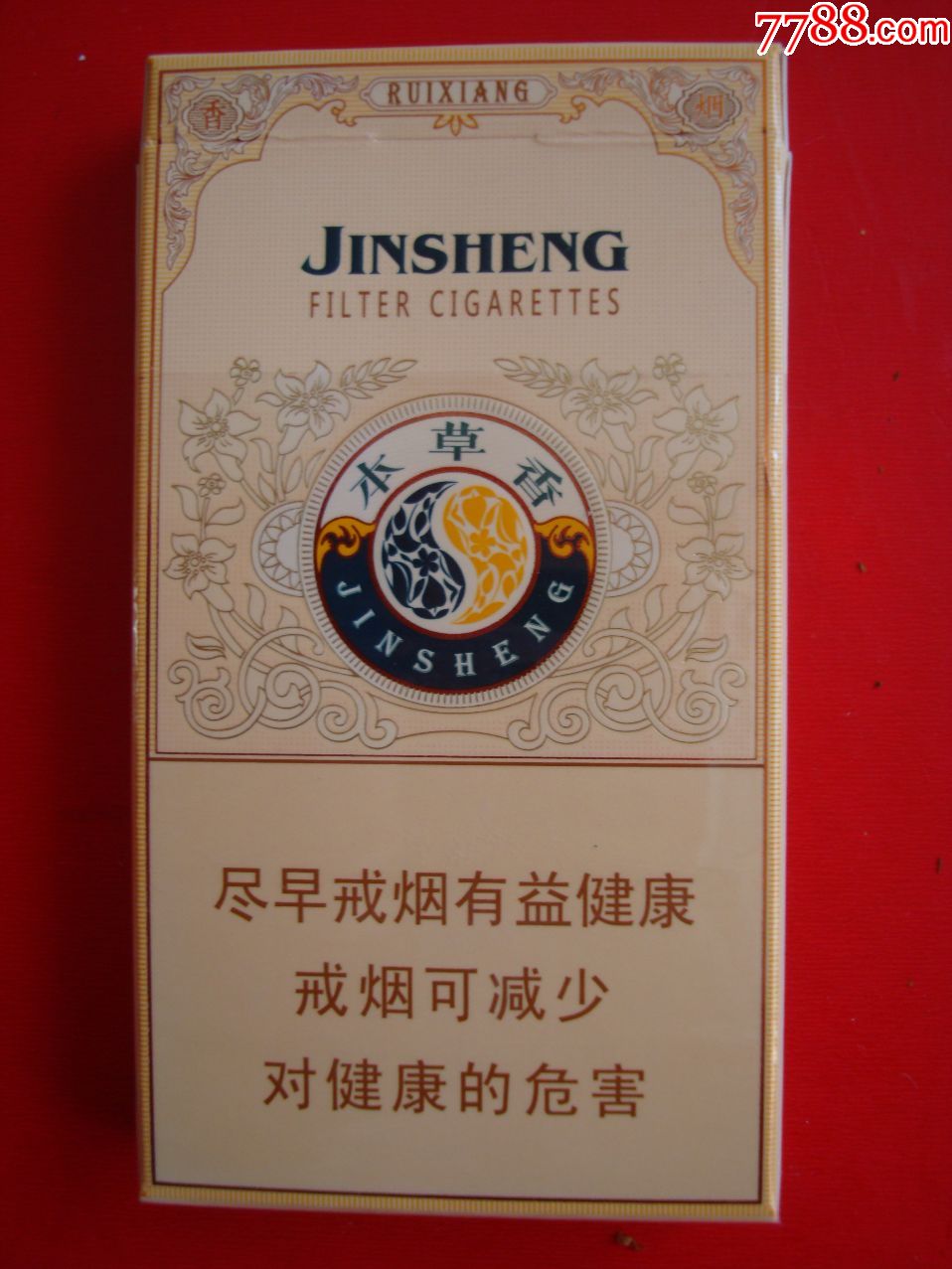 金圣――瑞香――细支