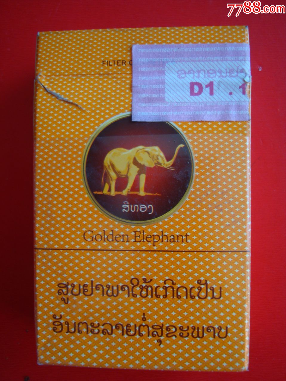 外国标――goldenelephant――999