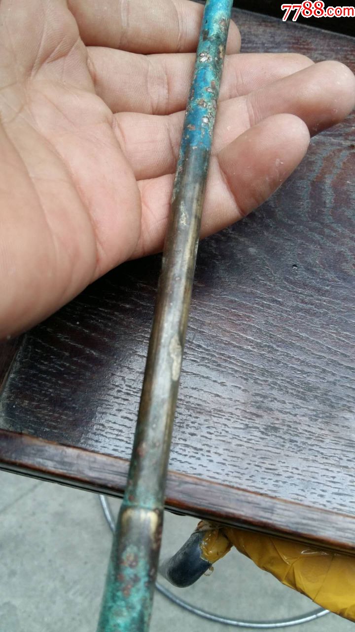 明清比较长的铜烟杆_铜杂件_图片鉴赏_收藏价格_7788铜器收藏