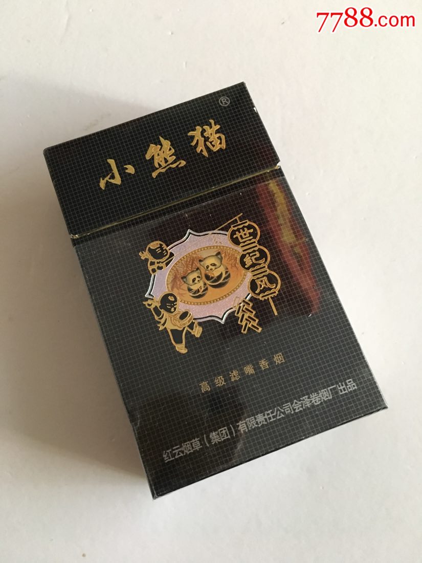 小熊貓(7)