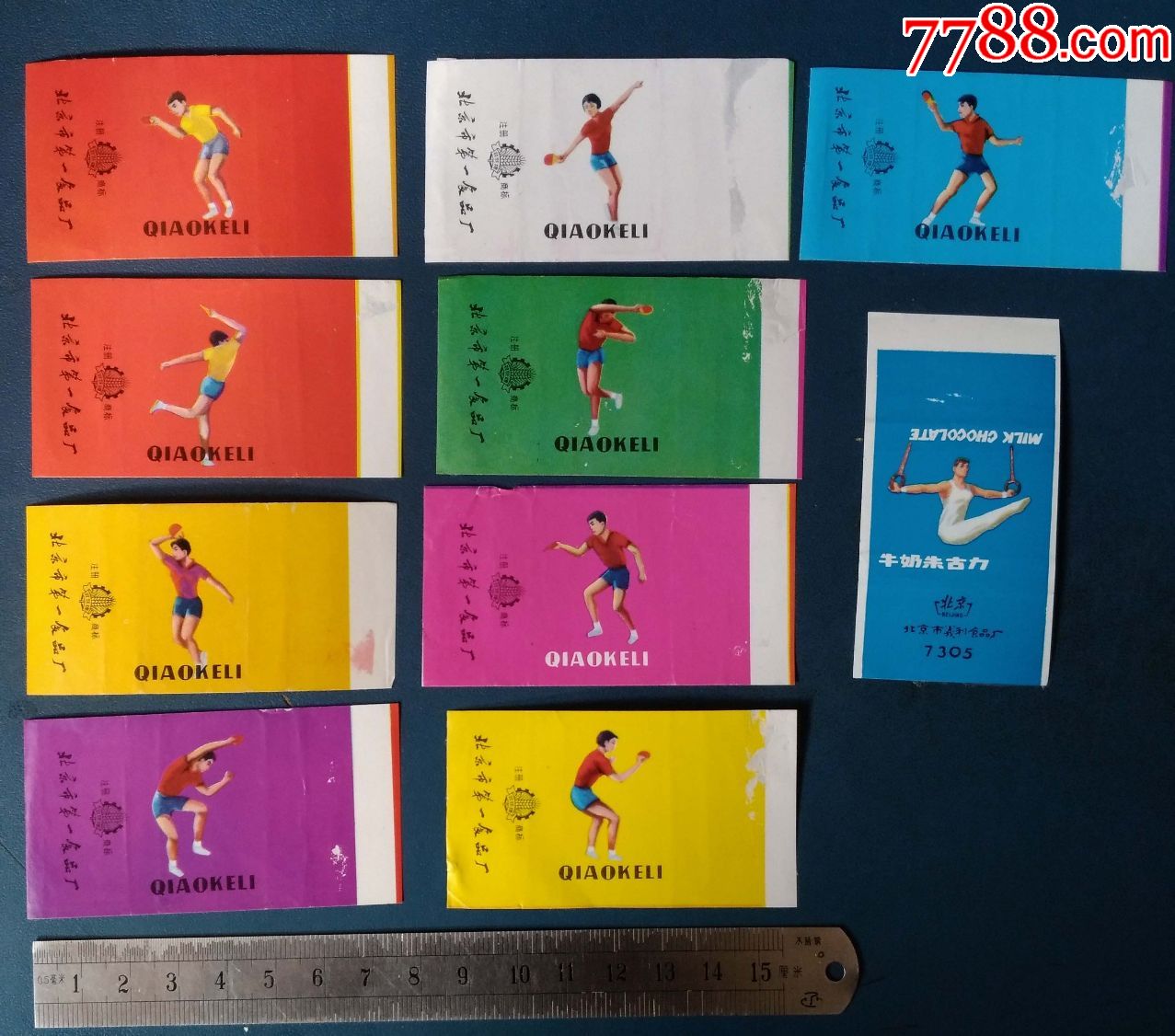 打乒乓球的---巧克力---10种---北京第一食品厂的