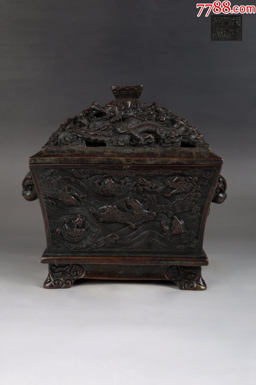 明"大明宣德年制"海水异兽纹四方熏炉