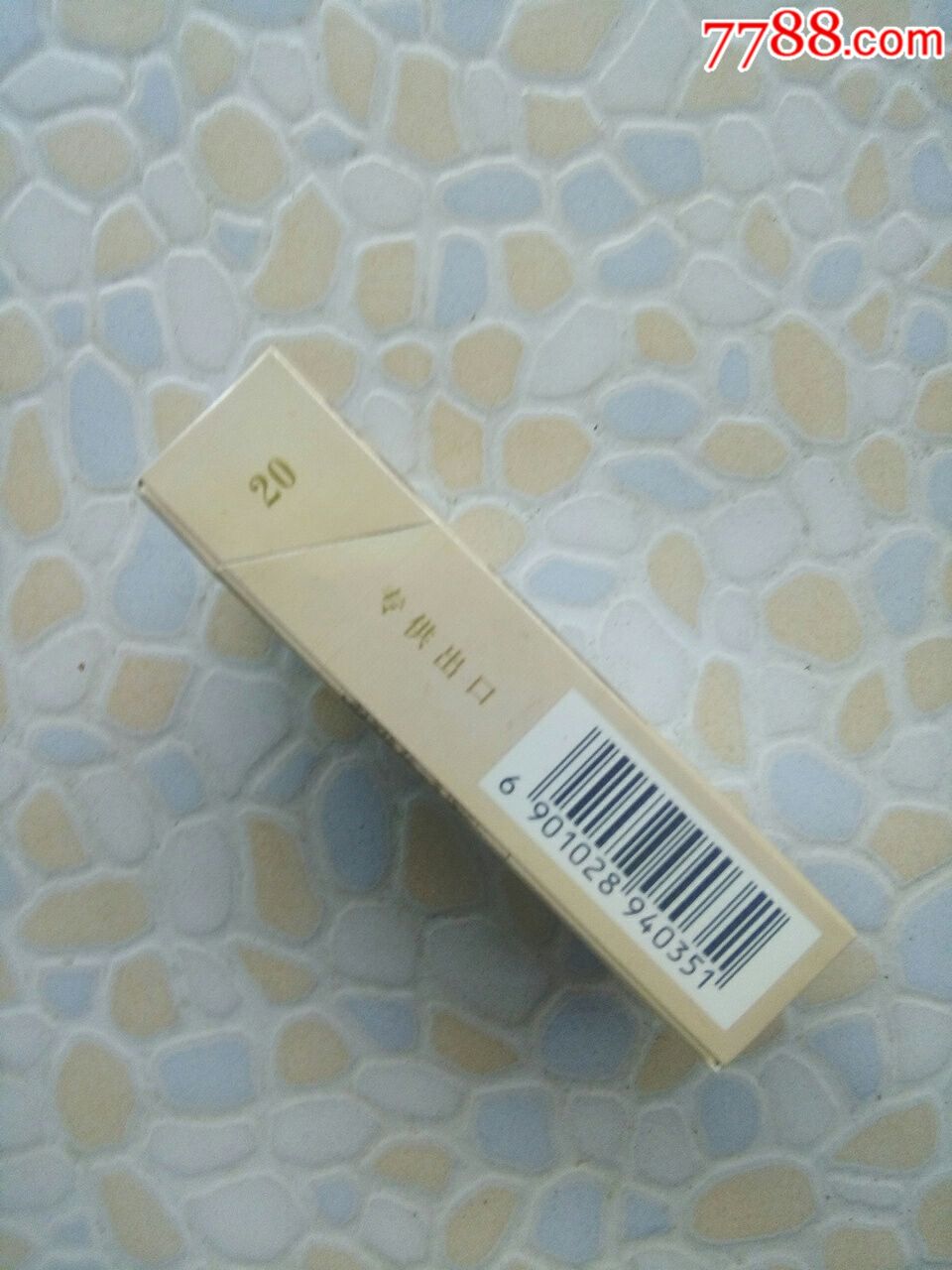 黄鹤楼出口-se61796487-7788烟标收藏