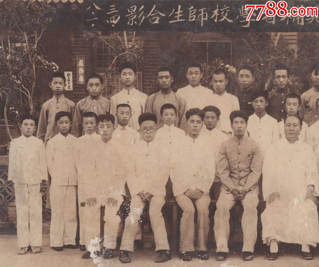 1934年"太原平民中学暑期补习学校师生合影!