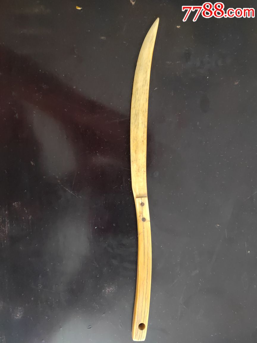 古董古玩家具石器木器文革骨质裁纸刀