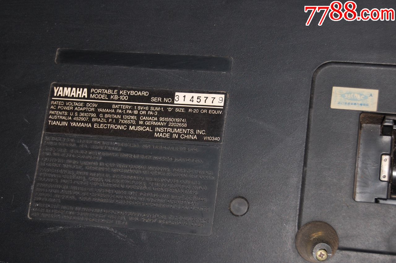 雅马哈KB-100,运费德邦到付