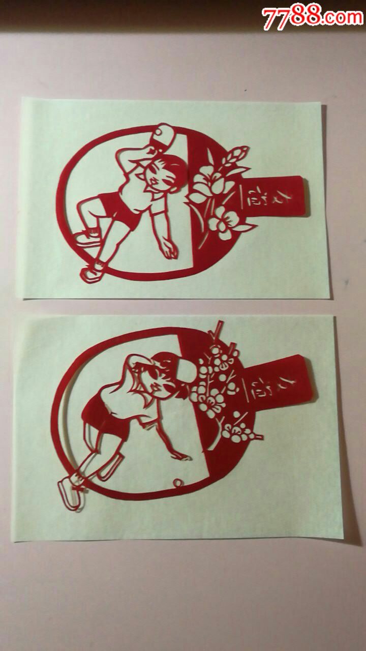 乒乓剪纸一套