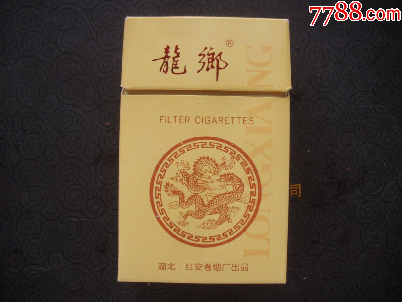 龙乡【焦油量;17】