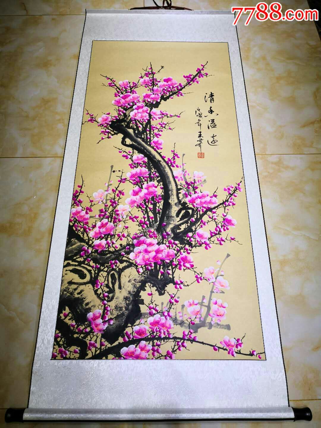 王荠画家的简介图片